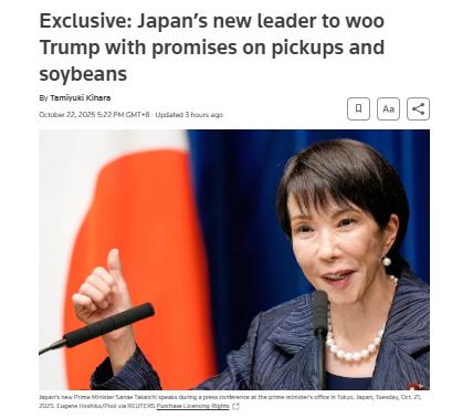 上海配资网 外交首秀“见面礼”：皮卡车、大豆、天然气，高市早苗备采购清单迎特朗普